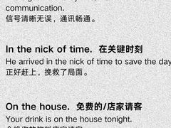 -诺亚雅思托福北郊中心(凤城路店)