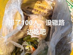 -闫家驴肉老店(华电一校店)