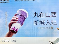 -太原茂业天地购物中心