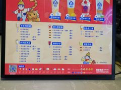 -陈多多·豆腐奶茶(前锋路店)