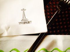 -339旋转餐厅(天府熊猫塔店)