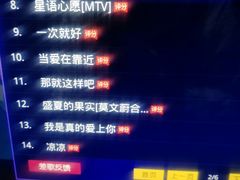 -汇乐迪连锁量贩式KTV(潍坊店)