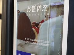 -脊地脊柱·运动康复·体态(汇海店)
