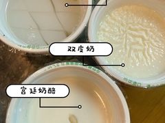 -奶酪魏(牛街总店)