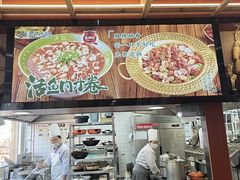 -光海·乡记酸菜鱼·始于1996(花园路店)