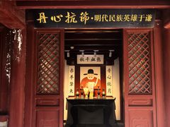 -于谦祠