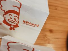 -西村叔叔的店·面包·甜品·蛋糕(清河万象汇店)