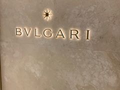 -宝格丽BVLGARI(美罗精品店)