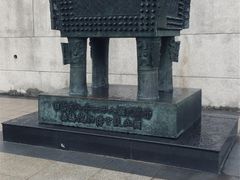 -台北故宫博物院