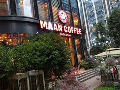 -漫咖啡(红唐店)
