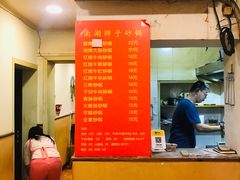 -南湖胖子砂锅(红庙店)