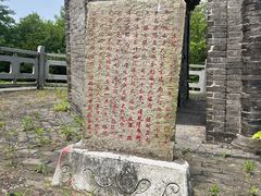 -上海佘山国家森林公园天马山园