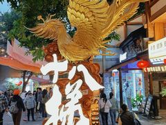 -重庆十八梯传统风貌区