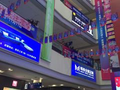 -居然之家(芜湖店)