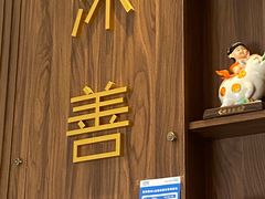 -沐善人家中医·推拿·理疗·三伏灸(新洲店)