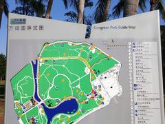 -万绿园