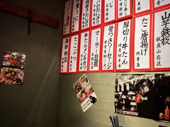 -九州酒场ひこぞう(1号店)