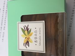 -85度C(南京珠江华海店)