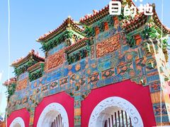 -九龙壁