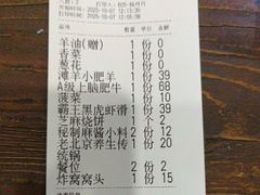 -南门四季铜锅涮肉(左家庄店)