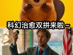 -博纳国际影城IMAX(中央大道店)