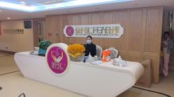 -金月汇月子会所(常宁宫生态店)