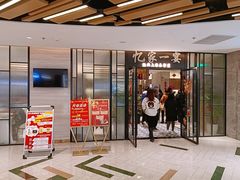 门面-忆家一宴(大木桥路旗舰店)