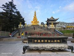 -峨眉山风景名胜区