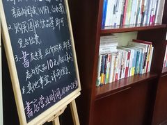 -武汉境自在書店
