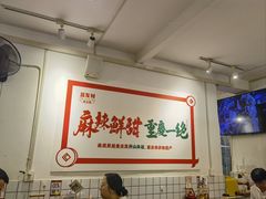 -聂发财重庆江湖菜(解放碑店)