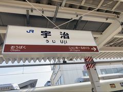 -中村藤吉(本店)