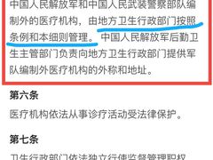 -上海东方肝胆外科医院(嘉定院区)
