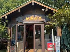 -金鸡湖桃花岛