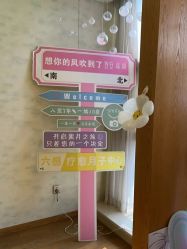 -诗安嘉康月子中心(金阳店)