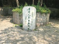 -采石矶景区