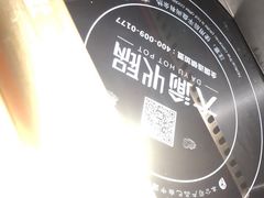 -大渝火锅(苏州西城永捷店)