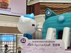-万达广场(芜湖镜湖店)