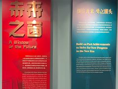 -上海体育博物馆
