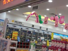 -礼安医药(湖东邻里中心店)