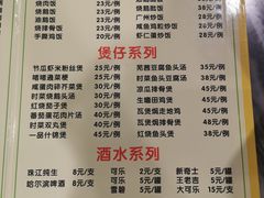 -紫金食坊(江南西路店)