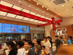 -糕大师•手作鲜糕点(滨湖万达店)