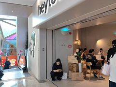 -喜茶(广州佳兆业广场店)