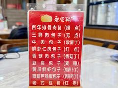 -张包铺(道外店)