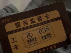 -华夏良子·足道SPA艾灸(金皇大厦店)