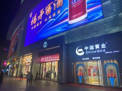 -宝龙广场(福州台江店)