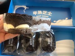奥利奥半熟芝士-好利来(东四店)