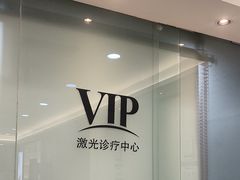 -牙博士口腔品牌连锁(昆山城区店)