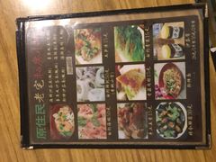 -老宅原住民沙茶面精品小吃(龙头路店)