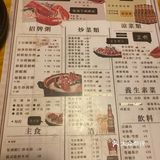 潮汕砂锅粥一定要放白胡椒