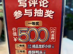 -怪怪龙虾·来自江苏盱眙(惊驾路店)